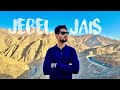 JEBEL JAIS RAS AL KHAIMAH | RAS AL KHAIMAH TRAVEL PLAN | 10°C COLDER THAN DUBAI | #visitRAK