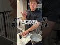 【トレーニーとダイエット中の方必見！】ぷるぷる鶏胸丼 #暮らしチャンネル #料理 #マッチョ #cooking #筋肉番付 #元カレ #クッキング #簡単レシピ