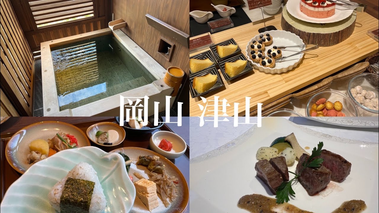 Роскошный рёкан в Окаяме, Япония, гостевой номер с горячим источником под открытым небом