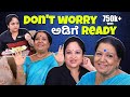 Don't worry ಅಡಿಗೆ ready | Srujan Lokesh Official