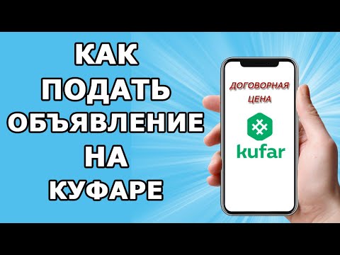 Видео: Как да почистите куфар (със снимки)