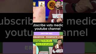 Erytop Gel Acnepimples Remove Cream