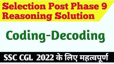 Selection post phase 9 Reasoning Solution ( Coding- Decoding) | V.imp For upcoming Exams 2022 SSC