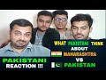 pakistani reaction on | Maharashtra vs Pakistan Full Comparison UNBIASED 2018