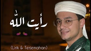 Mostafa Atef - Ra2yt Allah | LIRIK & TERJEMAHAN