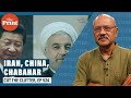 Iran-China deal rocks India’s Chabahar plans, heightens strategic concerns