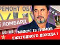 Меладзе остался без денег! Идет работать инженером!  #меладзе #шоу-бизнес #хитыМеладзе