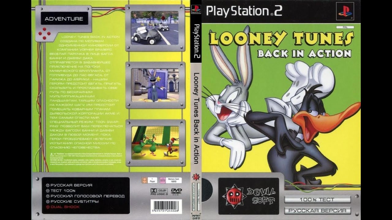 Tunes back. Луни Тюнз плейстейшен 1. Looney Tunes: back in Action игра. Looney Tunes back in Action ps2. Looney Tunes ps2.