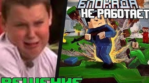 Блокада не работает?РЕШЕНИЕ 100%!