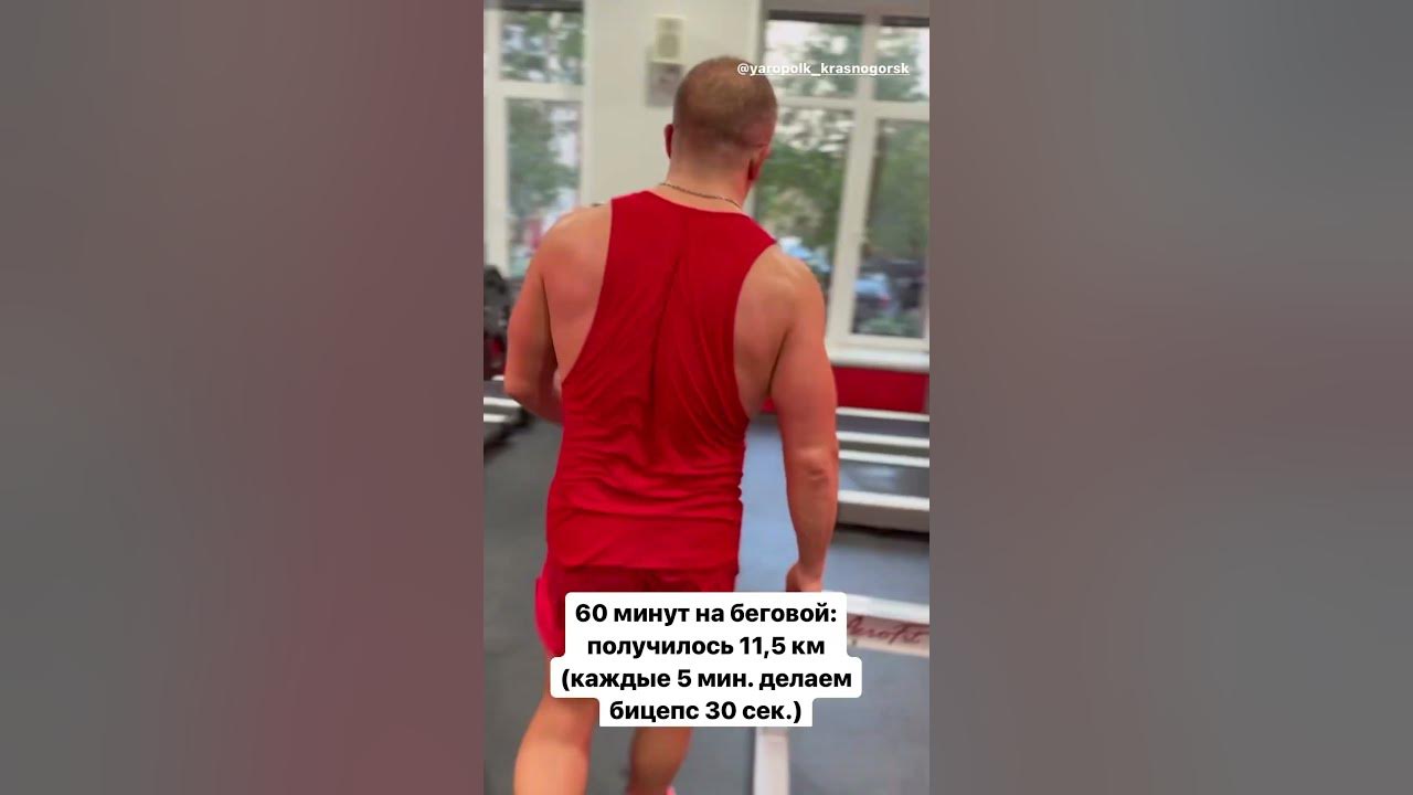 Р‘РµРі РјС‹С€С†С‹