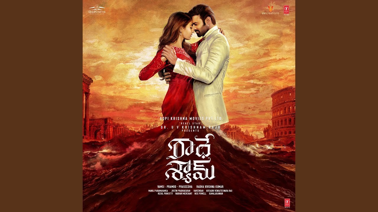 Ee Raathale (Full Audio)