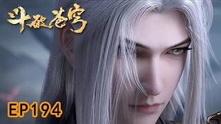 🔥ENG SUB【4K】| Battle Through the Heavens EP 194