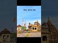 Chousath Yogini Mandir📍 चौसठ योगिनी मंदिर जबलपुर📍#heritage #jabalpur #temple #shorts #trending