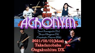 2021/08/02(月)南海の大決闘@高田馬場音楽室DX #ACRONYM