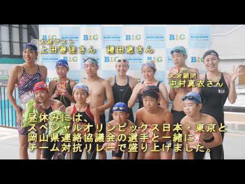 19 8 B G News 19b G全国ジュニア水泳競技大会 Youtube