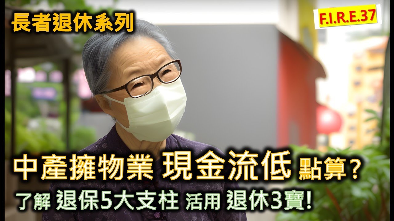 港媽輕鐵狂摑BB女片瘋傳！爆粗怒嗆正義乘客 女兒這表情反成焦點｜01熱話｜輕鐵｜家教