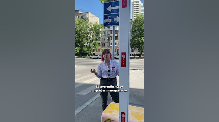 Что будет, если украсть дорожный знак? #пдд #авто #закон