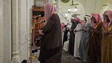 الليلة الثامنة عشر# من تراويح 1445هـ# من سورة النحل# الشيخ أ. د عماد بن زهير حافظ