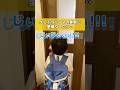 【病み上がり】久々に神戸の実家に帰省しました #shorts