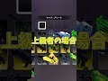 【ライバル】凍る光線の扱い方の初心者と上級者の違い#ロブロックス #gaming #ゆっくり実況 #ゲーム #roblox #rivals #ライバル#あつたぎ