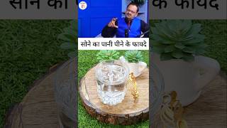 सन क पन पन क फयद