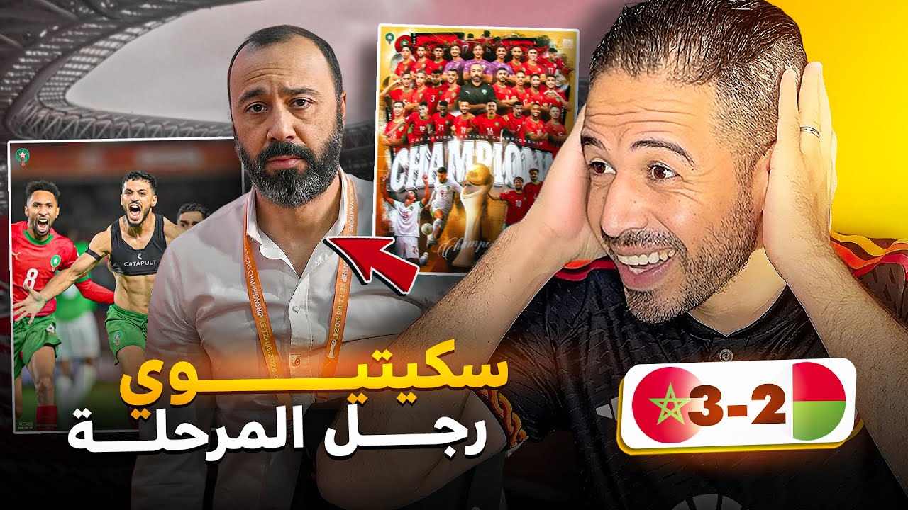 سكيتيوي يضع الجامعة الملكية أمام رسالة قوية بعد تألقه