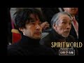 映画「SPIRIT WORLD -スピリットワールド-」60秒予告