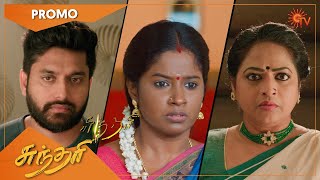 Sundari-Sun TV Tamil Serial