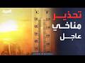  القاتل الصامت  يجتاح أوروبا   وتحذير من موجات أسوأ