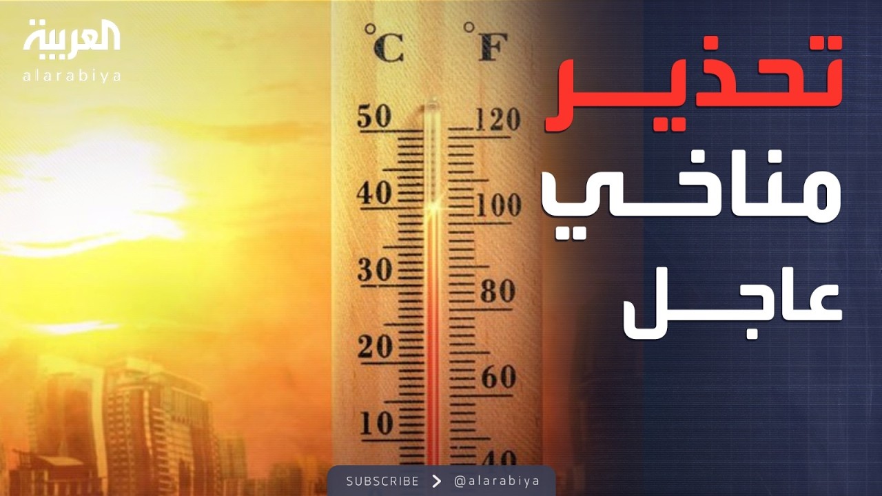 - -  ..    
 - نشر قبل 28 دقيقة