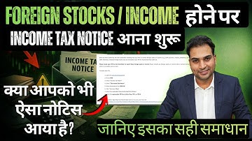 Foreign Assets Disclosure in ITR | Foreign Assets Disclosure in itr2 |Foreign Assets Schedule in itr