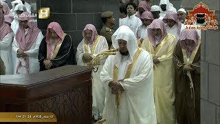 صلاة التراويح رمضان 1438هـ الليلة 8 الشيخ صلاح باعثمان من سورة الاعراف