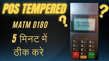 D180 MICRO ATM PED TEMPERED 100% Solutions II CSC DIGIPAY || 5 मिनट में एरर दूर करे अपने घर बैठे