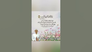 القارئ احمد انور عرفات