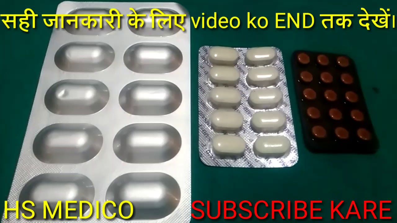 Mahacef Plus Tablets Uses Composition Side Effects Price Precaution Review In Hindi By Medicine Reviews Mahacef Plus Tablets Uses Composition Side Effects Price Precaution Review In Hindi By Medicine Reviews