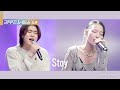 [리무진 서비스 클립] Stay | 카드 전소민 X 이무진 |  KARD SOMIN X LEE MU JIN