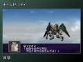 【スパロボ】ロックオンの特殊セリフ集 ガンダムOO(三木眞一郎、第2次スーパーロボット大戦Z 破界編)