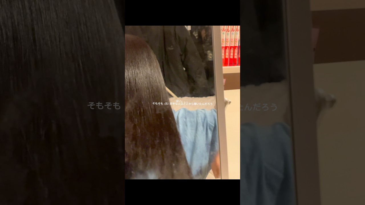 Vlog!#コスメ #ヘアメイクアップ #vlog #メイク