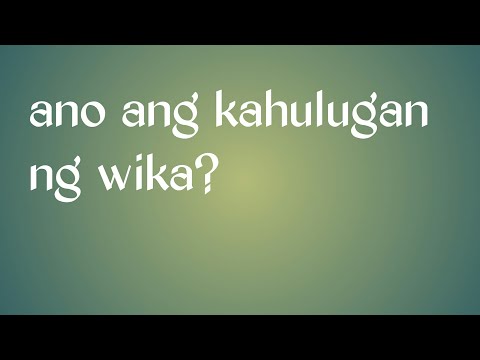 Video: Ano ang wika at persepsyon?