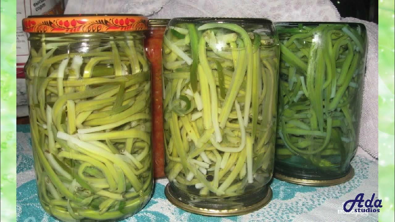 черемша консервированная. черемша в банках. черемша закатка. черемша лесная маринованная. черемша на зиму рецепты.