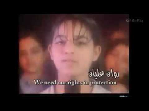 روان عليان    طلائع فلسطين   محبي روان عليان