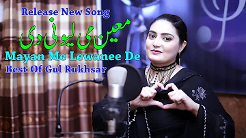 Ala Ekhe Me Orbal Sra Gulona Da Sparlie De I Gul Rukhsar Pashto Song I Official Music Video