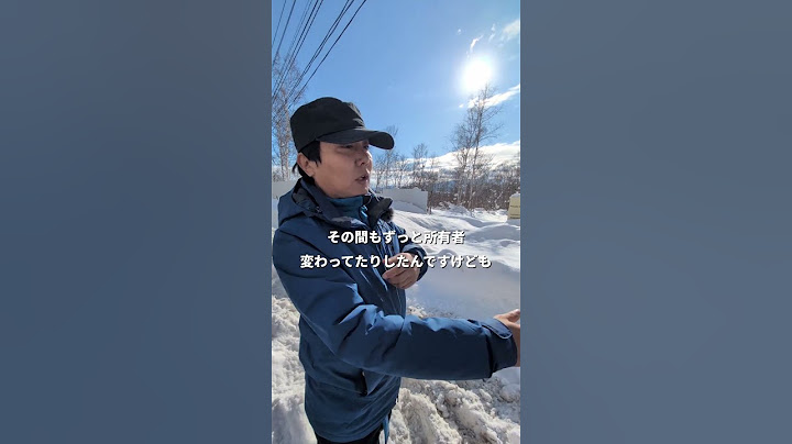 ニセコの土地バブルの現状があまりにも酷すぎる件について