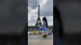 Красота – триггер