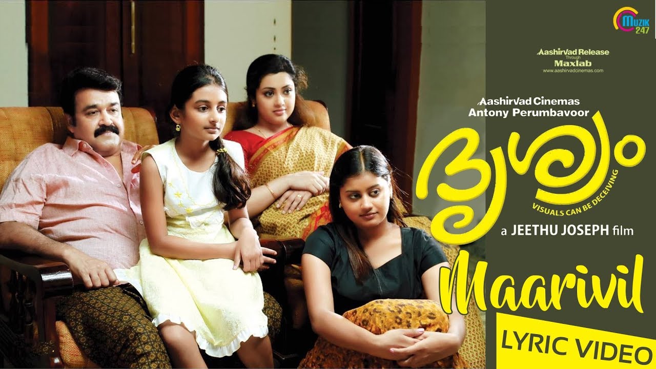 Drishyam Malayalam Movie  Maarivil Song Lyric Video  Mohanlal  Najim Arshad  Vinu Thomas  HD