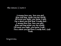 The Green - Love I - Lyrics