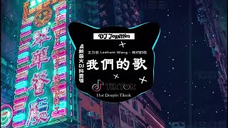      Claire Kuo    dj     Chinese Dj 2023 2023