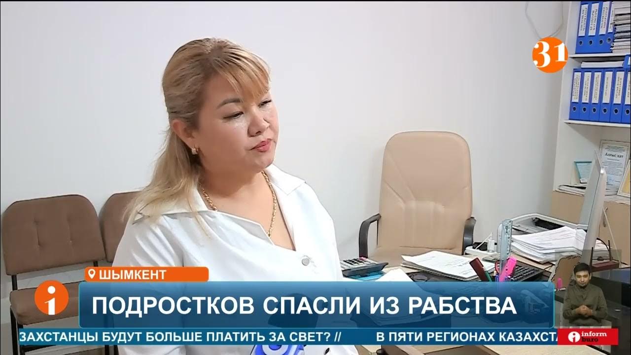 Жыныс мүшесі кискаға кіреді