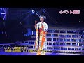 【イベント】市川由紀乃/リサイタル2019in中野サンプラザ(2019.10.21)