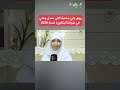 رونق زاني صاحبة أعلى معدل في شهادة البكالوريا 2025 رونق زاني صاحبة أعلى معدل في شهادة البكالوريا 2025